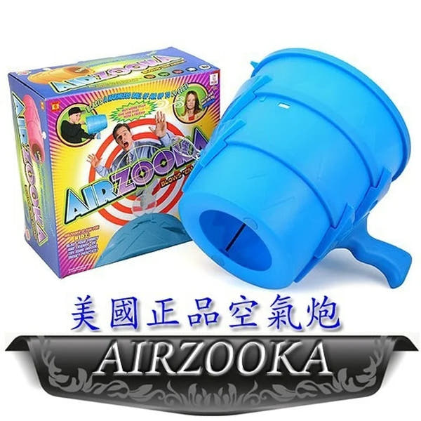 Air Cannon Blaster Toy (Shoots Air Rings)