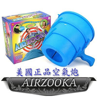 Air Cannon Blaster Toy (Shoots Air Rings)