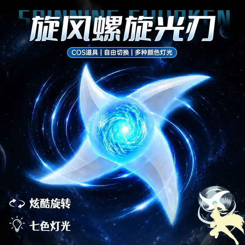 LED Spinning Light Blade Cosplay Prop (7 Colors)